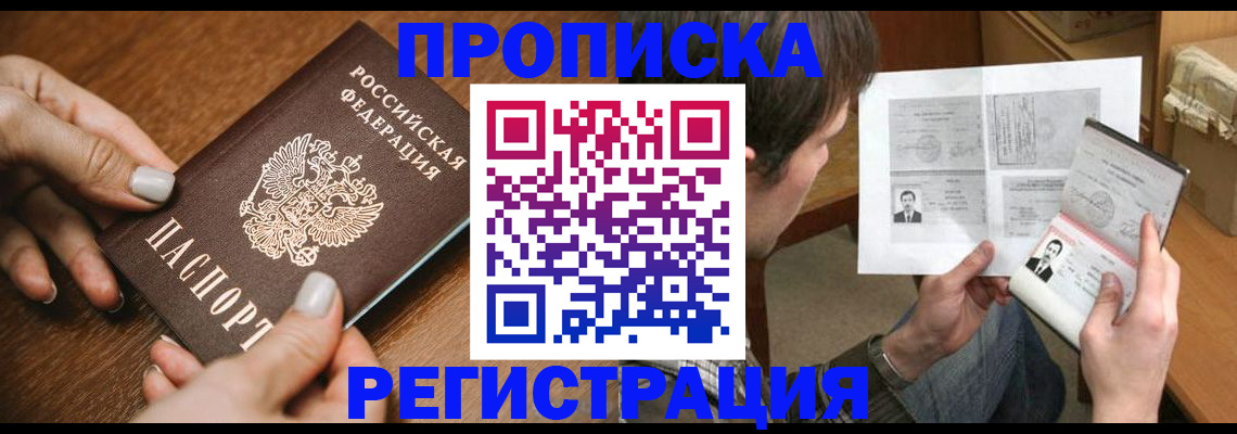 форма 3 в Ставрополе